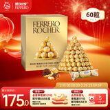 费列罗 巧克力 4粒*15条 60粒750g分享装 榛果威化 糖果 年货礼盒