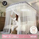 Demichel 家用 落地伸缩钓鱼竿蚊帐三开门 蚊帐架2x2.2米 优雅白 U型宫廷