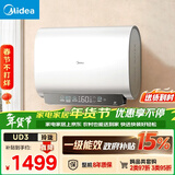 美的（Midea）60升超薄双胆扁桶电热水器3300W速热节能长效镁棒大水量F6033-UD3(HE)一级能效以旧换新国家补贴
