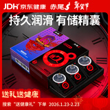 赤尾经典持久颗粒组合17只延时避孕套安全套男用防早泄敏感含苯佐卡因