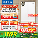 海尔（Haier）冰箱342升一级双变频风冷无霜双开门四门法式多门三档变温超薄可嵌入Leader系列家用家电国家补贴 342升冰雪白+1级双变频+黑金净味+冷藏三档变温