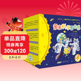 亲亲科学图书馆 第1-4辑（40册礼盒装） 3-6岁儿童幼儿园科普百科全书绘本海桐、果壳、安森妈妈推荐? 科学启蒙知识童书 新老版本随机发货 礼物礼品书世界篇 全套装 儿童年货节送礼