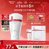 薇诺娜柔润保湿霜80g乳液面霜补水保湿滋润身体乳护肤品新年