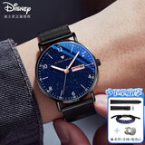 迪士尼（Disney）男士手表时尚潮流双日历石英表初中高中学生青少年手表男星空钢带