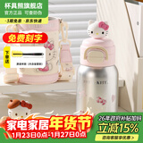 杯具熊（BEDDYBEAR）开口笑儿童水杯保温杯男女小学生宝宝吸管双饮杯子新年礼物保温壶 双饮保温杯-学霸Kitty520ml