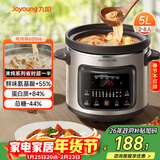 九阳（Joyoung）快炖电炖锅电炖盅电砂锅炖紫砂锅燕窝炖盅煮粥锅直炖5L大容量多功能锅 可预约保温GD506