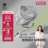 babycare婴儿电动摇椅0-1岁宝宝安抚摇篮椅哄娃睡觉神器新生儿礼物 轻奢款