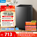 美的（Midea）随心洗 波轮洗衣机全自动 8公斤 小型家用 免清洗 一级能效 MB8V56T 以旧换新 京东自营
