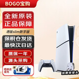 索尼（SONY）【国内保税仓】PS5港版/日版家用体感游戏机支持黑神话悟空 slim高清4K电视游戏主机支持VR PS5 slim 港版数字版 官方标配