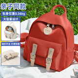 第九城（V.NINE）双肩包男女亲子包户外出游儿童背包轻量化学生研学包儿童礼物