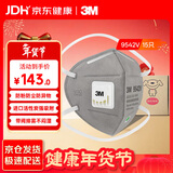 3MKN95活性炭头戴式口罩独立包装一只一袋防粉尘雾霾15只装9542V