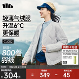 蕉下（beneunder）外套秋冬女气绒服似羽绒棉服圆领可机洗内胆夹棉秋装新款2025