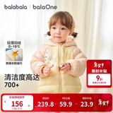 巴拉巴拉童装儿童羽绒服宝宝女童男童2025年冬季保暖外套宝宝上衣萌趣轻薄