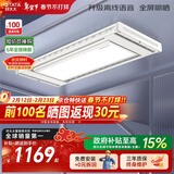 好太太（Hotata）【国家补贴】智能晾衣机隐形超薄升降电动晾衣架D-3272离线语音