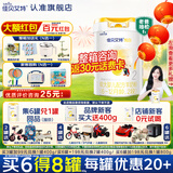 佳贝艾特（Kabrita）羊奶粉悦白800g/400g (0-3岁)婴幼儿奶粉荷兰进口【会员专享】 2段 悦白新国标 800g 【送小盒试喝】