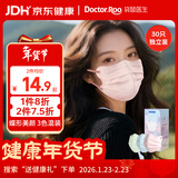 袋鼠医生一次性医用外科蝶形口罩30只独立包装一只一袋高颜值女透气秋冬季