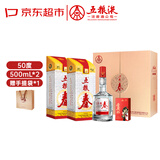五粮液股份 五粮春第一代 浓香型白酒 50度 500mL*2 茶酒礼盒年货送礼