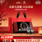 东阿阿胶阿胶固元膏70gx8瓶即食阿胶糕营养品礼盒年货礼盒过年送礼送长辈