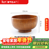 千年恋木日式酸枣木碗儿童成人饭碗面碗家用餐具水果沙拉碗单个装 mw0010
