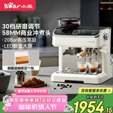 小熊（Bear）【情人节礼物】咖啡机 意式半自动家用咖啡机 研磨一体机 现磨咖啡豆手动打奶泡 KFJ-E28A5