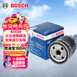 博世（BOSCH）机油滤芯滤清器0512大众速腾朗逸宝来捷达高尔夫78迈腾帕萨特A3Q3