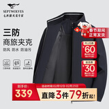 七匹狼夹克男春季外套男士商务立领休闲上衣单茄克衫防风衣干部男装服饰