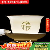 金镶玉三才盖碗羊脂玉瓷陶瓷功夫茶具泡茶碗敬茶碗喝茶杯子手抓壶