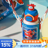 杯具熊（BEDDYBEAR）开口笑双饮盖儿童保温杯带吸管水杯316钢大容量保温壶600ML乐迪