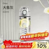 希乐（cille）塑料水杯tritan男女学生大容量便携户外运动健身随手杯子灰600ml