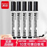 齐心(Comix)【热门商品】粗头易擦可擦办公会议白板笔黑色 耐磨耐用老师培训教学 10支/盒 EW714