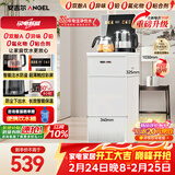 安吉尔【3581升级款】大彩屏智能遥控家用茶吧机2025年新款防溢防干烧饮水机下置水桶秒速即热CB3785LK-J
