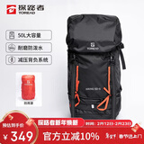 探路者（TOREAD）背包50升大容量徒步专业登山包露营旅行户外双肩包TEBBBN80777