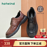 热风男鞋春季新款休闲皮鞋时尚百搭商务潮流一脚蹬爸爸皮鞋 01黑色 41 (255mm) (偏大半码)