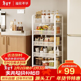 溢彩年华厨房置物架落地货架储物架免工具移动书架浴室收纳架1058白色五层