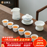金镶玉功夫茶具整套装陶瓷茶壶茶杯羊脂玉白瓷家用送礼品屹白山水