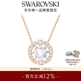 施华洛世奇（SWAROVSKI）圣诞礼物Una跳动的心项链女吊坠轻奢小众送女友女士老婆女 玫瑰金色跳动的心 5272364