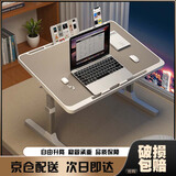 小匠材床上书桌可升降笔记本电脑桌折叠学生宿舍懒人办公学习书桌小桌子