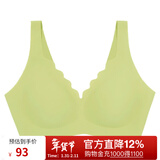 ubras无尺码深v浪花领胸性感隐形内衣女聚拢胸无钢圈 青提色-背勾款  纤细版(80-100斤)A-B杯