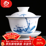 MULTIPOTENT功夫茶具三才盖碗手绘青花荷韵薄胎瓷泡茶碗新年礼物