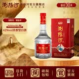 浏阳河浓香型白酒 42度 500ml 福临祥 单瓶装 商务送礼 京东自营