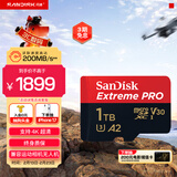 闪迪（SanDisk）1TB TF（MicroSD）内存卡 A2 4K V30 U3 C10 至尊超极速移动存储卡 读速200MB/s 写速140MB/s