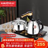 金灶（KAMJOVE）K9全自动上水电热水壶茶具套装泡茶壶烧水一体机全智能茶台烧水壶 亮银色 0.9L