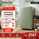 小吉（MINIJ）复古121L单门冰箱急速制冷焕新内饰冷藏冷冻圣诞礼物一级能效橄榄绿BC-JA121F1F03国家补贴