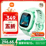 小米米兔儿童电话手表7A 绿色 国家补贴长续航高清视频4G全网通防水定位小学生初高中男女智能儿童手表