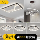 灯先生 三室两厅灯具组合全屋套餐简约现代大气2025年新款客厅led吸顶灯 套餐19-三室两厅-智能 【全光谱护眼97显指】