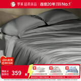 罗莱家纺100棉全棉纯棉被套单件家用被罩学生宿舍 【新疆棉】柔织暖梦被套 灰色 100支 1.5米床 200cm*230cm