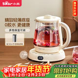小熊（Bear）迷你养生壶养生杯煮茶器 办公室恒温烧水壶电热水壶 煮茶壶小型花茶壶0.8升YSH-D08L1 送礼推荐