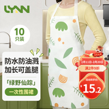 LYNN一次性围裙 无纺布印花款独立包装成人儿童火锅餐饮围兜围裙