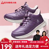 足力健【年货礼】冬季棉鞋中老年户外防滑保暖鞋2493208J 绛紫-女 37