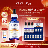 Obagi欧邦琪第二代维C焕活修护精华左式VC 20% 30ml 新年礼物